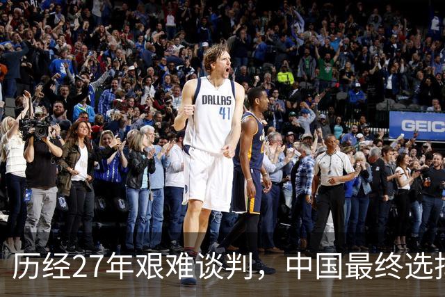 历经27年艰难谈判，中国最终选择让步，中吉乌铁路为啥非修不可？