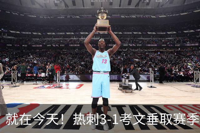 就在今天！热刺3-1考文垂取赛季首胜 麦迪逊建功马尔穆什破门