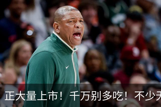 正大量上市！千万别多吃！不少无锡人都爱这口！