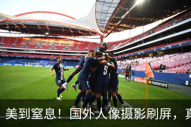 美到窒息！国外人像摄影刷屏，真是模特太美，还是摄影师开挂？