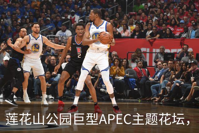 莲花山公园巨型APEC主题花坛，绿雕长达21米