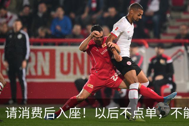 请消费后入座！以后不点单，不能坐星巴克吹空调了？